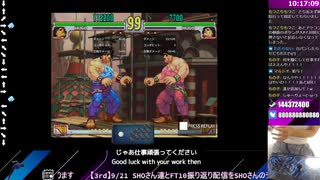 片手で立ちギガスやって配信終わる