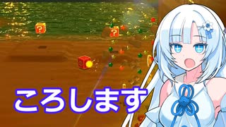 【マリオ３Dワールド】Freeeeedomボイロたち探検隊【ソフトウェアトーク実況プレイ】33