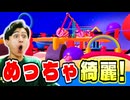 久しぶりに視聴者さんの作ったコースで遊ばせてもらいました!【フォールガイズ】