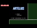アルテリオス RTA 3時間14分32秒 part1/3(無編集版)