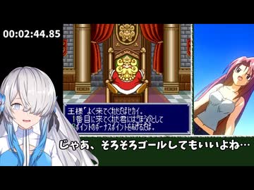 ドカポン3・2・1 ～嵐を呼ぶ友情～ リセット&amp;カード入れ替え技禁止 RTA 4時間14分31秒 part1/6