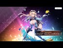 【ルミプロ】ルミナプログノシス　エルリンデ〔ロマンスダイバー〕