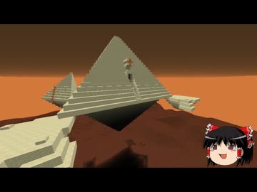【Minecraft】ゆっくり幻想宇宙紀行 part25【ゆっくり実況】