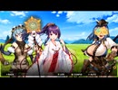 【アイオラ】イベントシナリオ　貧乳狩りVS絶壁道　『貧乳撲滅計画２』【DMM】