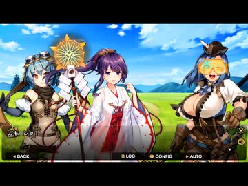 【アイオラ】イベントシナリオ　貧乳狩りVS絶壁道　『貧乳撲滅計画２』【DMM】
