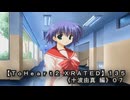 【ＴｏＨｅａｒｔ２ ＸＲＡＴＥＤ】１３５ＰＣ版！！《十波由真 編》０７