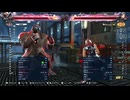 鉄拳8 臥龍 JACK-8 vs JUN 2024/06/14のベストバウト