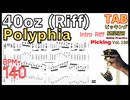 Polyphia | 40oz TAB ポリフィア 40オンス イントロリフ ギター速弾き練習