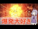 回復縛りでアーマードコア6　Part41【VOICEROID実況】