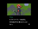 ハメラレタルギア ゴースドバーッベル.mp6