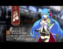 【ミストトレインガールズ】キャラシナリオ [A][王城のロイヤルガード]チャリングクロス