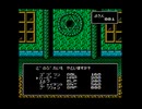 キングオブキングス(FC版)　プレイ動画11(実況無し)