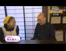 ホモと見る経堂の一人バイキング.omake