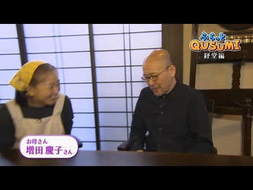 ホモと見る経堂の一人バイキング.omake