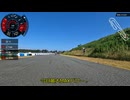 貧脚ゆるポタ日誌　その４