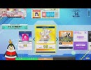 2024-09-22 14-25-56_3　Bubble Attack(ADV)