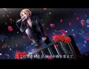 「紅蓮」feat.ボカロKaito 【vocaloid】V系好きボカロP - Ryuma