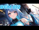BGM 012