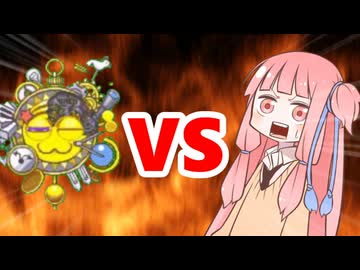 茜ちゃんVSギャラクティック・ノヴァ