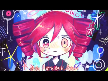 【重音テトSV】ある日の贖罪、さようなら。【オリジナル】