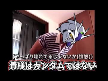 超・元環境機の成り損ないOB.mp13