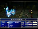 【FF7】トロフィーコンプ&やり込みプレイ【Part808】