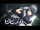 【MMDゼンゼロ】ビビデバ【エレン・ジョー】