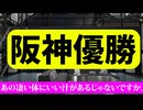 YouTubeから警告が来た件