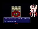 需要不明ののんびりプレイ　ARETHA　Part.24