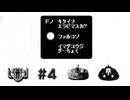 スズキノハナミチ_F099 4th