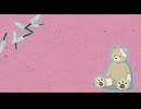 貴方解剖純愛歌 covered by 春茶