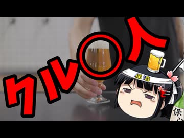 躾出来ねぇならガキ産むな！！(# ﾟДﾟ)