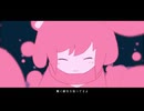 reoNisーメルティランドナイトメア　歌ってみた