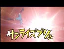 イナズマイレブンオリオンの刻印✕I'm a mess