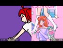 【音MAD】初恋ライアー【初恋キラー×ライアーダンサー】
