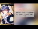 ダークエリスカード紹介「ティア」「レイラ」「セオ」#ダークエリス#ゆっくり解説