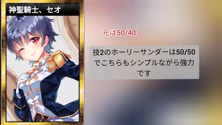 ダークエリスカード紹介「ティア」「レイラ」「セオ」#ダークエリス#ゆっくり解説