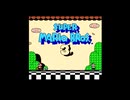 【実況】へっぽこアベルのマリオのゲームをプレイ（スーパーマリオブラザーズ3）ワールド1-1