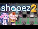 【Shapez 2】ロッカクアッドリライン#7