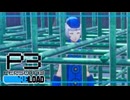 【ペルソナ3R:初見実況】SEES.MONOEYEMAN  ♯57