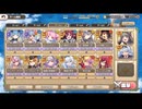 モンスター娘TD ボスチャレンジ：擬嶺アスピドロイカLvMAX【☆3】