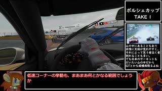 【GT7】VRでクリーンレースPart.21【ゆっくり実況】