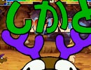 【MUGEN】魔物使いにあこがれてトーナメント Part35
