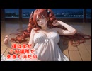 【UTAU】消えない温度【重音テト】