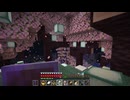 【Minecraft】マインクラフト 実況プレイ485