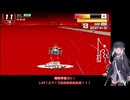 いまさらF-ZERO９９をやるミリアル　その３０