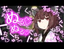 【ASMROID】謎のスライム耳マッサージ屋のダウナー系塩対応店員きりたん【VOICEPEAK】