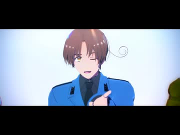 【APヘタリアMMD】G4L【枢連】