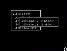 【 未知との遭遇(仮) 】第16回身内メンツでDQRTA6作リレー 第４号走者振り返り