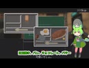 【救国のスネジンカ】ボッチとハンドガン縛りで独裁と戦禍と税金の国_part2【VoiceVox実況】